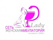 Женская амбулатория «Lady» в Медведково