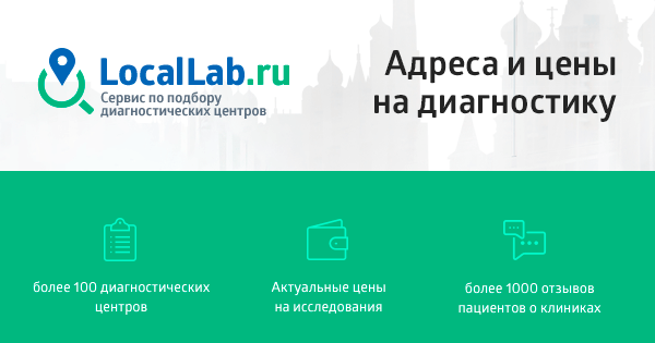 LocalLab.ru