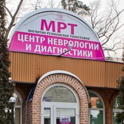 «Таора Медикал» в Одинцово - фото 3