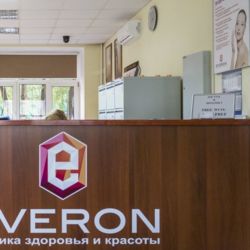 Клиника EVERON - фото 2